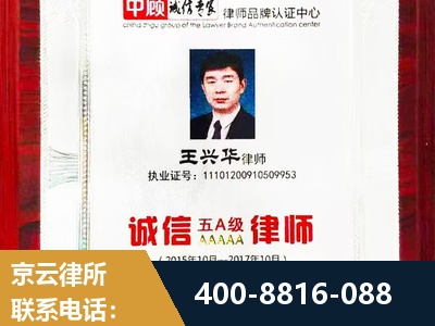 桦甸-婚姻房产