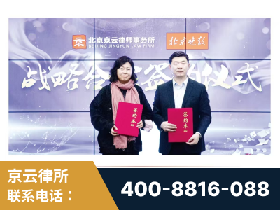 桦甸-与中部战区空军联合建立为兵法律服务工作站