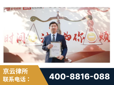 桦甸-王兴华主任作为首批律师入驻“时间+法”平台